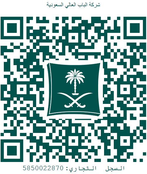 صورة باركود السجل التجاري